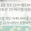 M.S 노래연습장 이미지