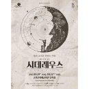 군포문화예술회관 철쭉홀(소공연장)