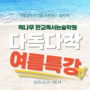 ��다작은도서관 이미지