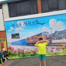 철길상회 | 경암동 철길마을 추억여행