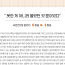 완정스마트보카학원