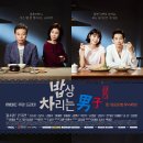 달콤한 밥상