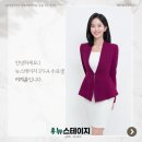 레벨업학원 | 뉴스테이지 후기 | 뉴스테이지 (레벨 업 과정) 이지윤 아나운서, 아나운서아카데미 스피치학원