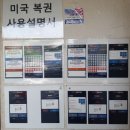 금강홈마트 이미지