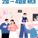 휴가2