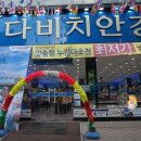 다비치안경원 성서점 | ▶ 대구 성서 이곡동 안경점 추천 다비치안경 성서점 ~