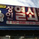장인열쇠.철물 네이버블로그