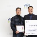 우신향병원