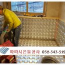 보통3리경로당 이미지