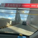 코스트코코리아 김해점 | [코스트코코리아 김해점] 방문후기 영업시간 꿀템 제품