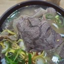원조목포왕꽈배기 | 나주시 중앙동 나주곰탕의 원조집에서 1시간 40분 웨이팅 해서 먹은 리얼 후기 나주곰탕하얀집