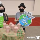 얼스 포 어스(earth for us)