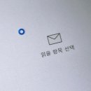 (주)샤이닝라이언 | ~* 얼렁뚱땅 지나간 1월에서 3월까지 *~