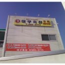 싱싱오리 이미지