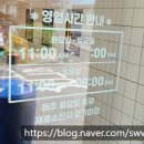 부흥로267번길 이미지