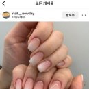 네일뉴데이nail:newday