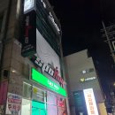 토쳐짐 | 사가정역 헬스장 추천 800평 규모 뉴텍 토쳐 10종 머신 40여종, 유산소 머신 30여종 스포애니 방문기