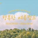 보람동_여울초등학교 이미지