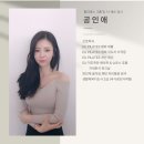 [꿈필라테스]레슨 1회 만에 체형교정이 가능한 곳[동탄필라테스][동탄플라잉요가]