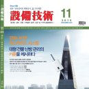 (주)대열보일러 이미지