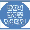행정사사무소 율현 이미지
