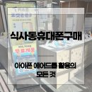 휴먼빌할인마트 이미지