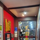 천주채관 이미지