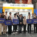 주식회사 해도식품 2공장 이미지