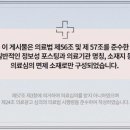 바로고침한의원 이미지