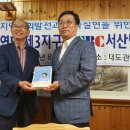 SBC서산방송