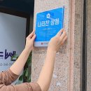 아이디쎈 네이버블로그