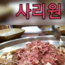 사리원 냉면맛집 대전시청역 둔산동 이미지