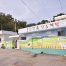 선두목장 이미지