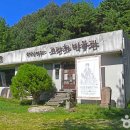 치악산 고판화박물관 | 국내 유일의 고판화 전문 박물관, [원주 고판화박물관]