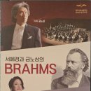 원주시향 제194회 정기연주회 | 원주시향 정기연주회(제194회)