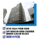 센트로엘공인중개사사무소 이미지