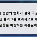 미소지은치과의원 네이버블로그