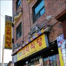 벌교이마트 이미지