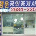 성진종합인테리어 이미지