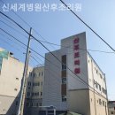 신세계병원산후조리원 이미지