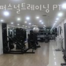 모던 퍼스널 트레이닝 이미지