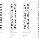 교양한문 천자문 이미지