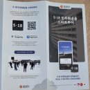 광주광역시 5.18민주화운동기록관 다목적강당 | 가볼만한곳]과거가 현재처럼 생생한 5.18 민주화운동기록관(ft. 5.18민주공원, 전일빌딩245, 전라남도...