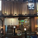 고카니 | 대전 봉명동 이자카야 분위기 좋은 사시미 맛집 고카니 내돈내산 후기