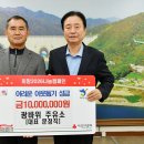 돈주유소 - 여수시 여서동 | 돈주유소