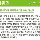 봉화3길 이미지