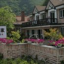 산애가펜션