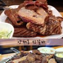 횡성축산정육점