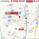 (주)동원시스템 이미지