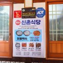 원조불고기 | 청송 닭불백숙 맛집｜주왕산 근처 현지인 추천 닭불고기 원조집 후기